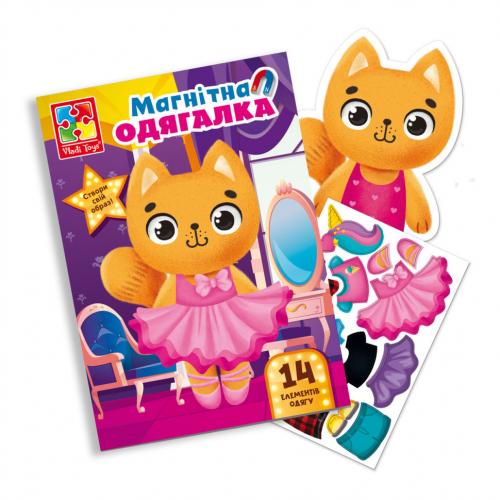 Магнітна гра Одягалка 