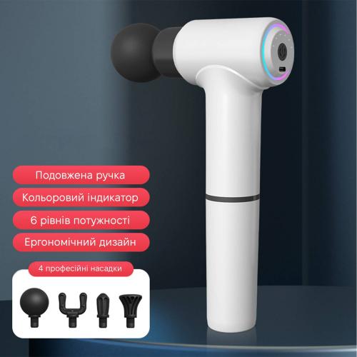 Масажер перкусійний Inspire HB-020 Білий Масажер перкусійний Inspire HB-020 Білий
