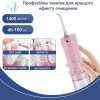 Іригатор H2ofloss HF-10 mini Pink