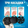 Електрична пемза для ніг No Brand (CRMJ-011)