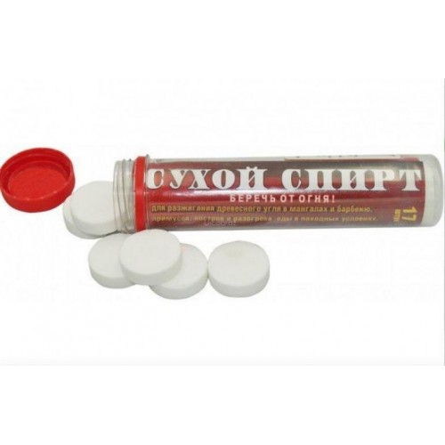 Сухе паливо сухий спирт у колбі Украина ТД 17 таблеток 140г Сухе паливо сухий спирт у колбі Украина ТД 17 таблеток 140г