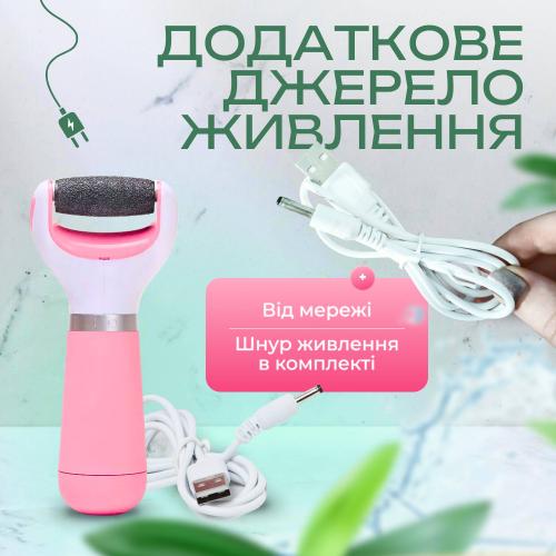 Електрична пемза для ніг CR 02 17х7,5 см Електрична пемза для ніг CR 02 17х7,5 см