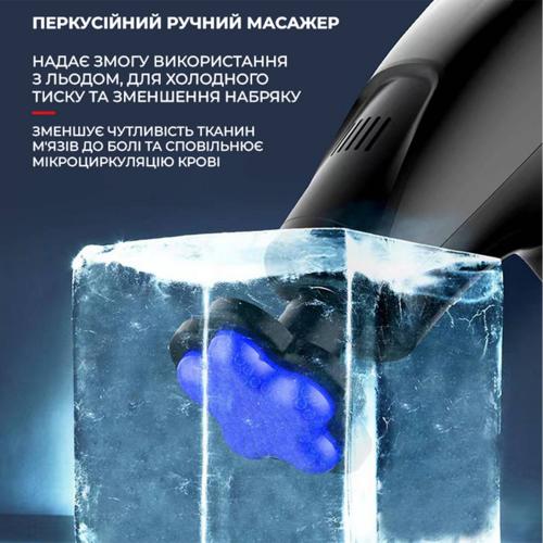 Масажер перкусійний Inspire HB-001 Масажер перкусійний Inspire HB-001
