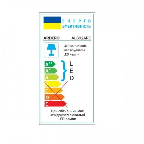 Світильник стельовий Ardero AL802ARD 36 Вт 23х23х4 см White