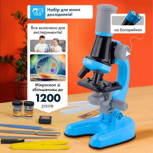 Мікроскоп навчальний No Brand 100-1200x Синій (micros-1200)