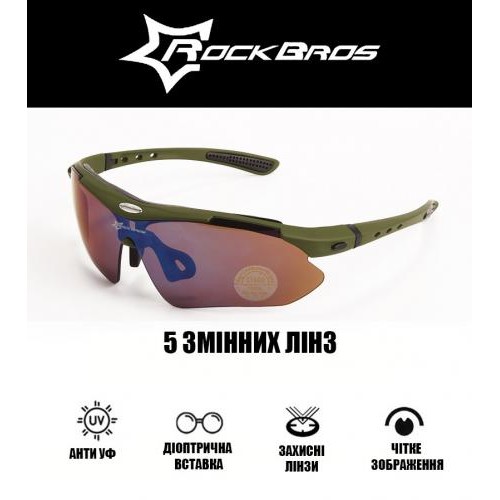 Захисні тактичні сонцезахисні окуляри RockBros з поляризацією 5 комплектів лінз Оливковий (1876599017) Захисні тактичні сонцезахисні окуляри RockBros з поляризацією 5 комплектів лінз Оливковий (1876599017)