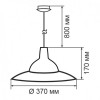 Світильник декоративний стельовий ERKA - 1305 LED 12W 4200K Жовтий (130553)
