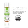 Лубрикант на водній основі System JO NATURALOVE - ORGANIC 60 мл (SO1490) в інтернет супермаркеті PbayMarket!