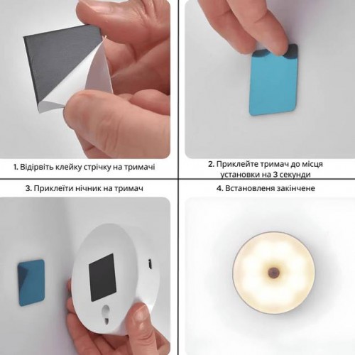 Нічник з датчиком руху та акумулятором Inspire night GZ-1 400mAH 0.6W Білий Нічник з датчиком руху та акумулятором Inspire night GZ-1 400mAH 0.6W Білий