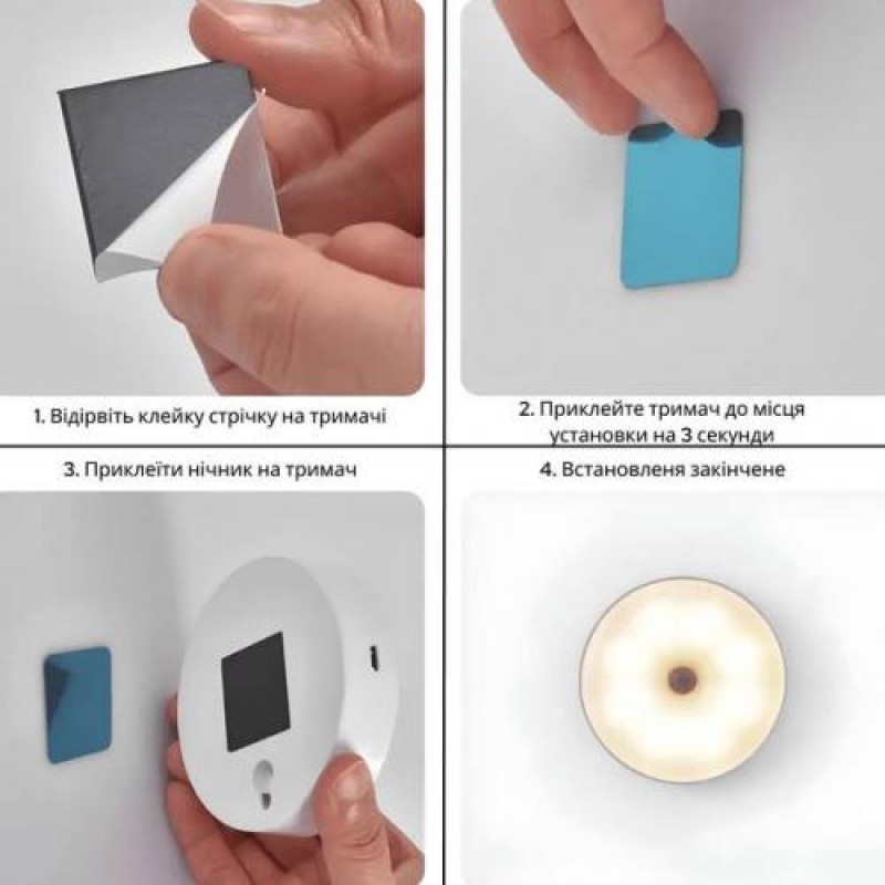 Нічник з датчиком руху та акумулятором Inspire night GZ-1 400mAH 0.6W Білий