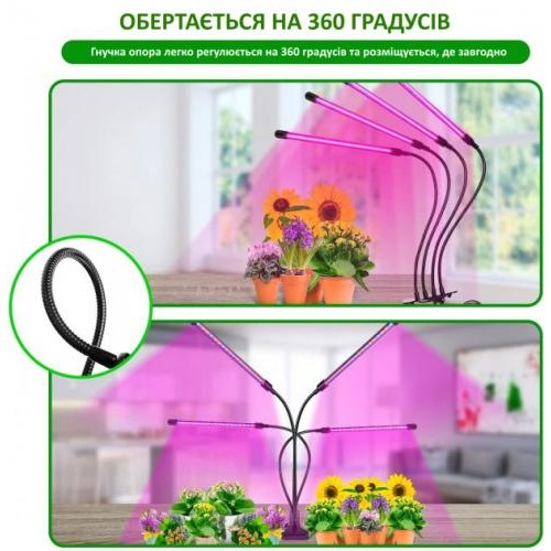 Світлодіодна фітолампа Full Spectrum 4в1 GrowLight 8 режимів яскравості + таймер управління (OJ146IU) Світлодіодна фітолампа Full Spectrum 4в1 GrowLight 8 режимів яскравості + таймер управління (OJ146IU)