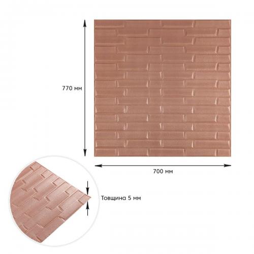 Самоклеюча декоративна 3D панель Sticker Wall SW-00001715 Кладка кави з молоком 700x770x5 мм Самоклеюча декоративна 3D панель Sticker Wall SW-00001715 Кладка кави з молоком 700x770x5 мм