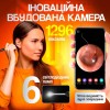 Пристрій для видалення вушної сірки з камерою Brillix 1296P Чорный (PO-Black)