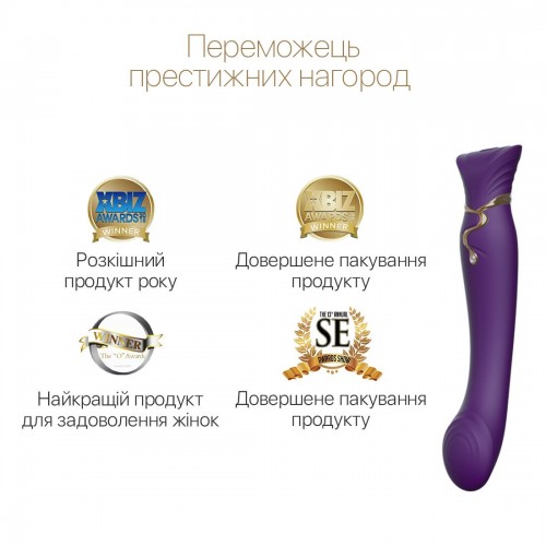 Смартвібратор 3в1 Zalo — Queen Twilight Purple, пульсівна перлина та вакуум, кристал Swarovski в інтернет супермаркеті PbayMarket!