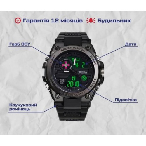 Годинник чоловічий водостійкий наручний з компасом BESTA Box Tattoo ЗСУ Light Чорний (2446945963) Годинник чоловічий водостійкий наручний з компасом BESTA Box Tattoo ЗСУ Light Чорний (2446945963)