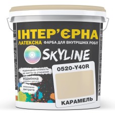 Фарба Інтер'єрна Skyline Латексна 0520-Y40R Карамель 1 л
