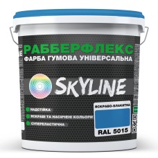 Фарба супереластична надстійка Skyline РабберФлекс Яскраво-блакитний RAL 5015 6 кг