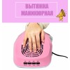 Витяжка манікюрна SalonHome T-Х8587 для майстра манікюру в інтернет супермаркеті PbayMarket!