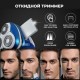 Електробритва для чоловіків роторна для вологого і сухого гоління DSP 60081