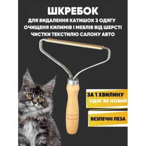 Ручна портативна бритва для тканини Lint Remover