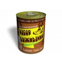 Консервований подарунок Memorableua Консервований набір виживання (CSK)