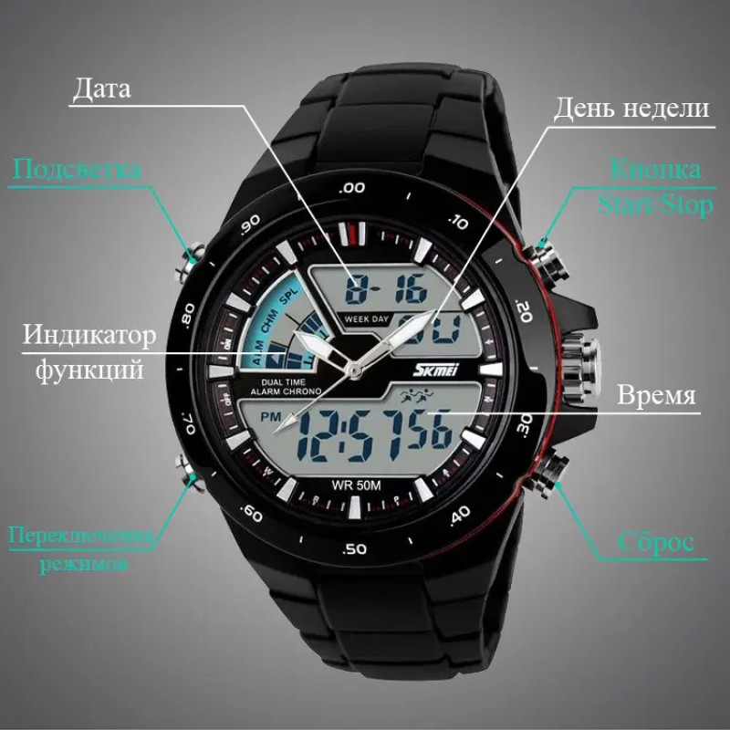 Чоловічий годинник Skmei 1016 Shark Black