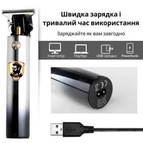 Тример Inspire HC-228 Silver (KF-6108) Тример Inspire HC-228 Silver (KF-6108)