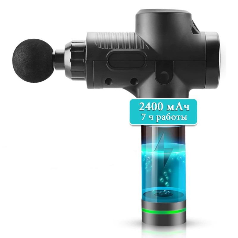 Масажер Booster Rlaxyoo S3 6 насадок 2400 мАг 30 режимів Чорний (1509753804)