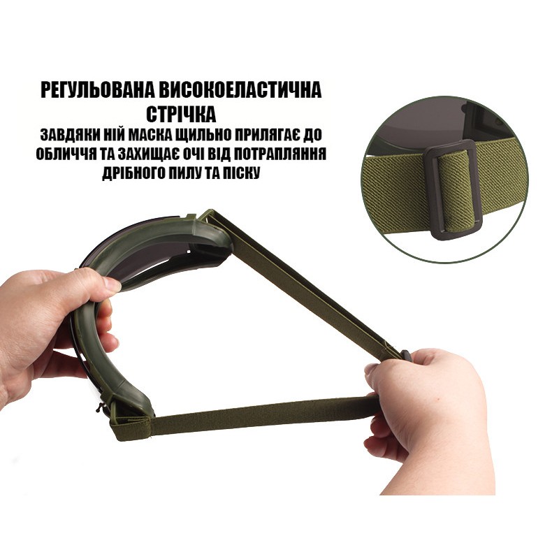 Тактичні окуляри захисна маска Solve з кріпленнями на каску з 3 змінними лінзами Олива