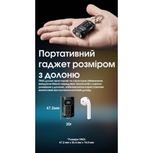 Ліхтар брелок Nitecore TINI 3 2xNiteLab UHE LED 600 лм USB-C 5 режимів Помаранчевий (2700754992) Ліхтар брелок Nitecore TINI 3 2xNiteLab UHE LED 600 лм USB-C 5 режимів Помаранчевий (2700754992)
