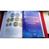 Каталог Mine Монети України 1992-2022 Максим Загреба з цінами редакція 2023 р 18-те видання 240х170 мм Різнокольоровий (hub_p1p8sq) в інтернет супермаркеті PbayMarket!