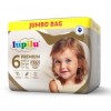 Підгузники Lupilu Premium JUMBO BAG Extra large 6 15+ кг 76 шт в інтернет супермаркеті PbayMarket!