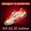 Сушарка для взуття No Brand 14 Вт Білий (SHRVZT-WHT-0453)