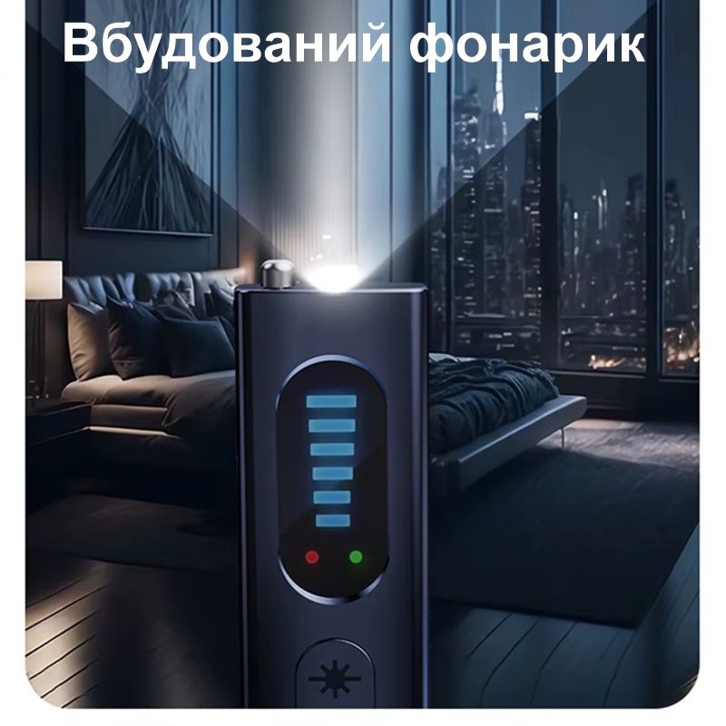 Детектор жучків, прихованих камер і магнітів - антижучок 4 в 1 з ліхтариком Nectronix T15