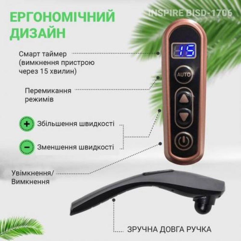 Масажер для спини та всього тіла Inspire BISD-1706 24W Grey