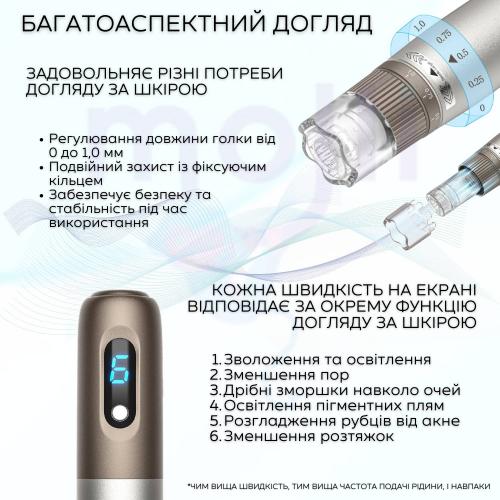 Бездротовий дермапен для мікронідлінгу Hydra Pen з автоматичною подачею сироватки H3 Коричнево-сріблястий (1027) Бездротовий дермапен для мікронідлінгу Hydra Pen з автоматичною подачею сироватки H3 Коричнево-сріблястий (1027)