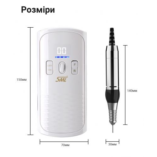 Фрезер для манікюру SML M-8 White Фрезер для манікюру SML M-8 White