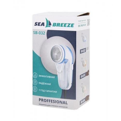 Машинка для стрижки катишків електрична Sea Breeze SB-032 3 Вт + запасний ніж Машинка для стрижки катишків електрична Sea Breeze SB-032 3 Вт + запасний ніж