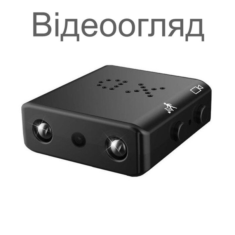 Міні камера - мініатюрний відеореєстратор з датчиком руху Hawkeye XD 1080P