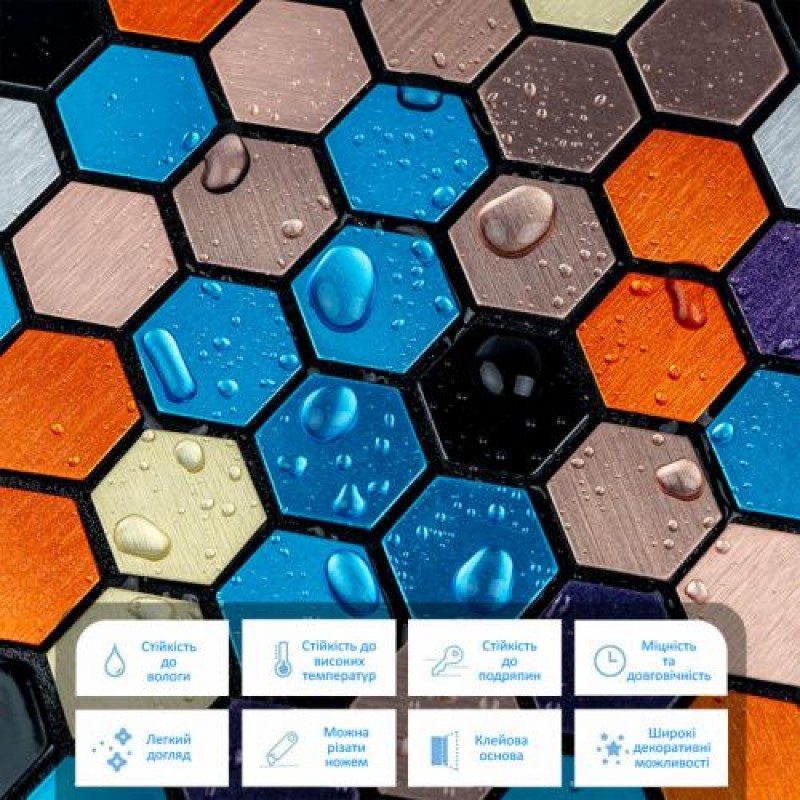 Самоклеюча алюмінієва плитка Sticker Wall 300х300х3 мм Різнокольоровий (SW-00001932)