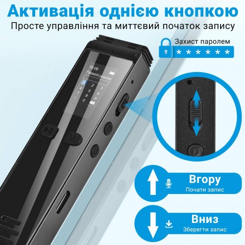 Професійний цифровий стерео диктофон із активацією голосом Savetek GS-R29 32 Гб Bluetooth до 30 год запису
