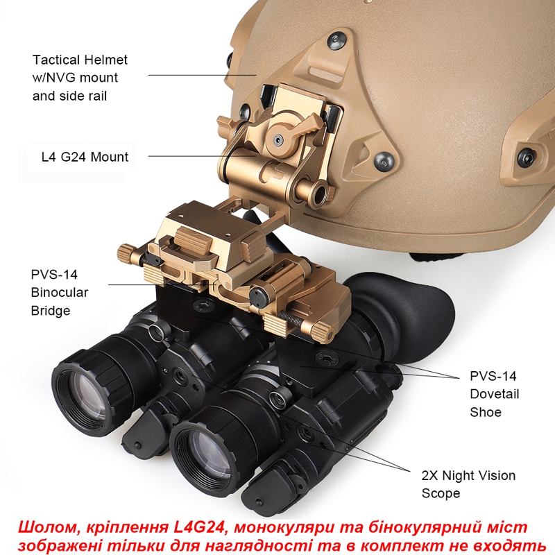 2 адаптери кріплення монокуляра ПНБ PVS-14 до мосту на 2 монокуляра або до кріплення L4G24 Wilcox 004F1
