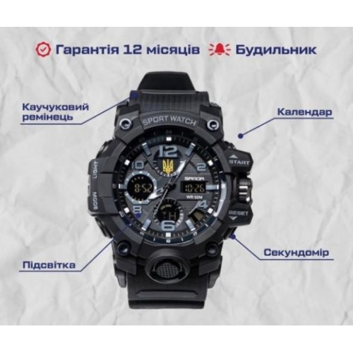 Годинник чоловічий наручний Sanda Peremoga Чорний Годинник чоловічий наручний Sanda Peremoga Чорний
