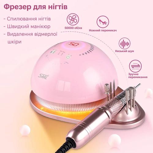 Фрезер для манікюру та педикюру SML M21 Pink Фрезер для манікюру та педикюру SML M21 Pink