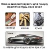 GPS-трекер у вигляді брелока Nectronix FindmyTag Чорний (101155)