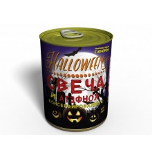 Консервований подарунок Memorableua Консервована свічка та цукерка для Halloween (CCCH)
