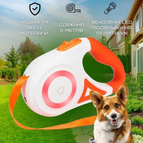 Повідець рулетка для собак Zmaker з Ліхтариком та Підсвічуванням LED 5 Метрів до 40 кг (464)