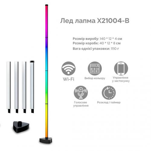 Світлодіодний нічник Inspire X21004-B White Світлодіодний нічник Inspire X21004-B White