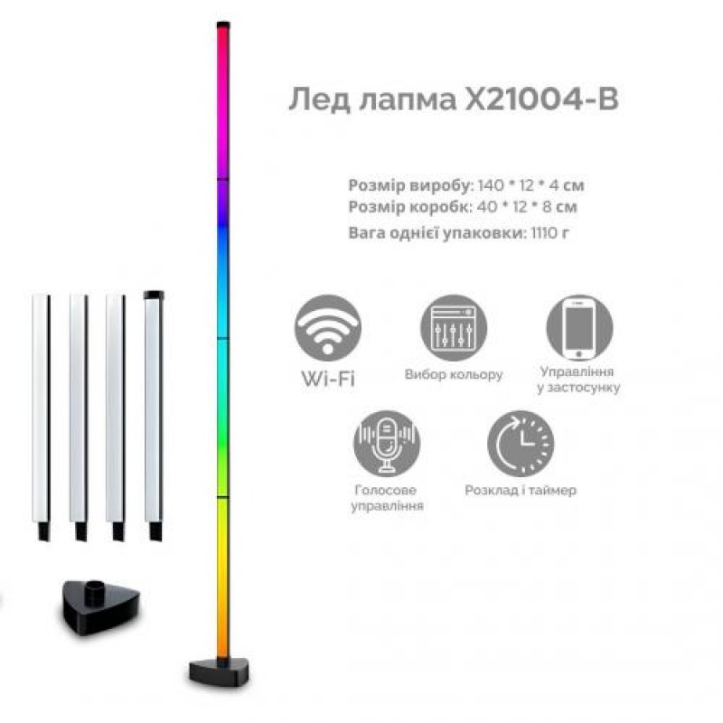 Світлодіодний нічник Inspire X21004-B White