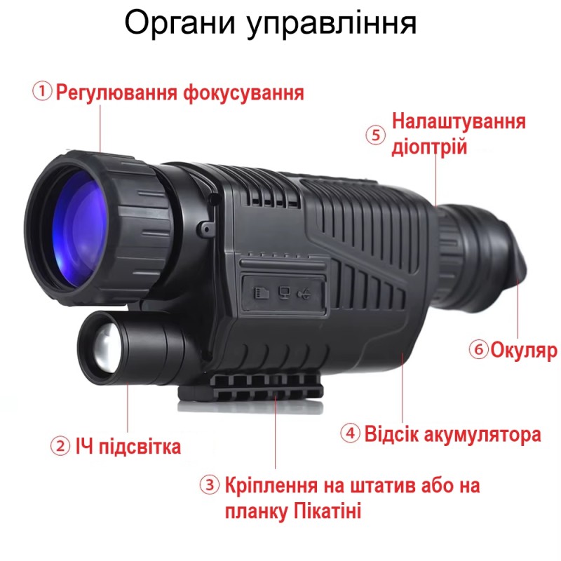 Монокуляр нічного бачення до 200 метрів з 5Х зумом та відео фото записом Suntek NV-400